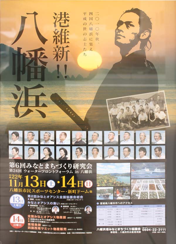 ポスター